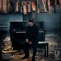 Amir Azimi - Delbastegi