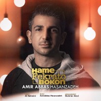 Amirabbas Hasanzadeh - Hame Fekrato Bokon