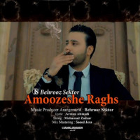 Behrooz Sektor - Amoozeshe Raghs