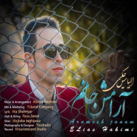 Elyas Hakimi - Arameshe Janam