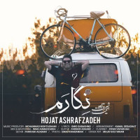 Hojat Ashrafzadeh - Negaram