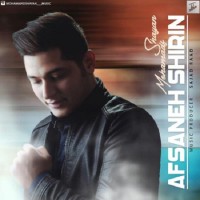 Mohammad Shayan - Afsaneye Shirin