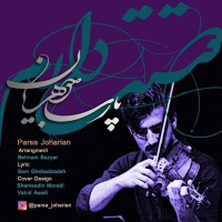 Parsa Joharian - Dooset Daram