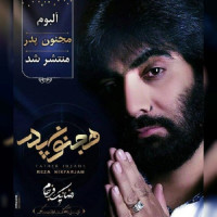 Reza Nikfarjam - Majnoone Pedar