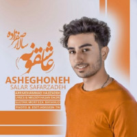 Salar Safarzadeh - Asheghooneh