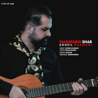 Soheil Rahmani - Yaldatarin Shab