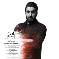 Alireza Ashrafi - Paeiz