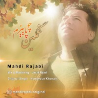 Mahdi Rajabi - Ghamgin Cho Paeizam