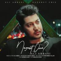 Ali Abbasi - Nazaret Chie
