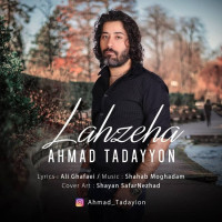 Ahmad Tadayyon - Lahzeha