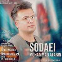 Mohammad Afarin - Sodaei