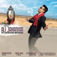 Ali Jahanian - Too Aghoosh Begiram