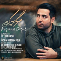 Peyman Bayat - Magar Che Kardam