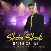Naser Salimi - Shabe Shadi
