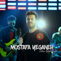 Mostafa Yeganeh - Delam Eshgh Lazeme
