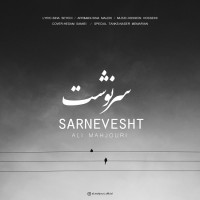 Ali Mahjouri - Sarnevesht