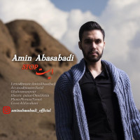 Amin Abasabadi - Ist