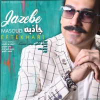 Masoud Eftekhari - Jazebe