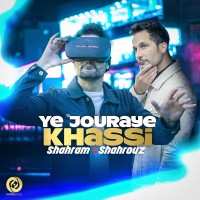 Shahram & Shahrouz - Ye Jouraye Khassi