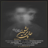 Esmaeil Izadi - Hale Parishoon