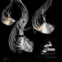 Iman Ebrah Ft Ilia - Shabi Ke To