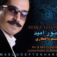 Masoud Eftekhari - Noore Omid