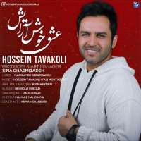 Hossein Tavakoli - Eshghe Khosh Arayesh