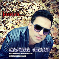 Mojtaba Ghaderi - Faseleh