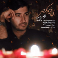 Morteza Bab - Bi Daim Nakerdi