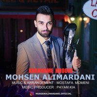 Mohsen Alimardani - Khanoome Khoone