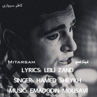 Hamed Sheykh - Mitarsam