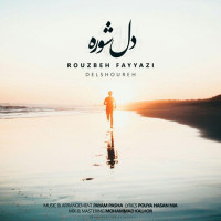 Rouzbeh Fayyazi - Delshoore
