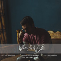 Pedram Mosami - Fekre To