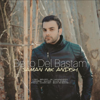 Saman Nik Andish - Be To Del Bastam