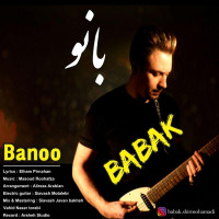 Babak Shirmohammadi - Banoo