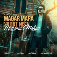 Mohammad Mahan - Magar Mara Yadat Nist