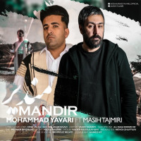 Mohammad Yavari Ft Masih Tajmiri - Mandir