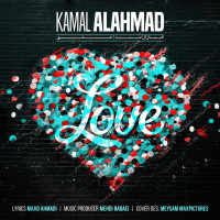Kamal Al Ahmad - Eshgh