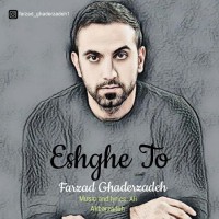 Farzad Ghaderzadeh - Eshghe To