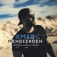 Amir Mehdizadeh - Akse Dotaei