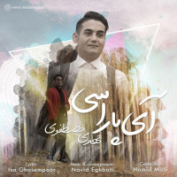 Mehdi Mostafavi - Ay Parasi