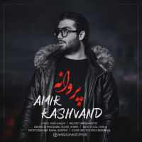 Amir Rashvand - Parvaneh