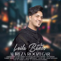 Alireza Roozegar - Leila Banoo