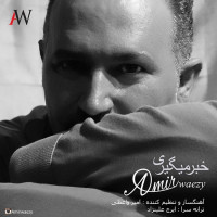Amir Waezy - Khabar Migiri