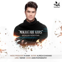 Ardalan Mokhtari - Mokhatabe Khas