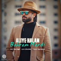 Bahram Mardi - Aliye Halam