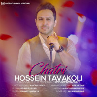 Hossein Tavakoli - Chatri
