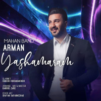 Mahan Band - Yashamaram