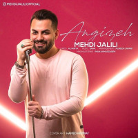Mehdi Jalili - Angizeh