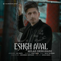 Milad Dehghani - Eshghe Aval
